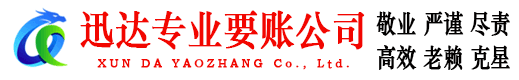 余江追债公司